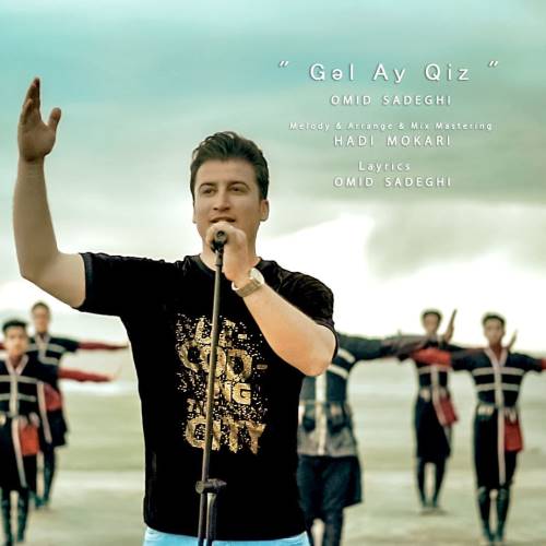 امید صادقی گل آی قیز